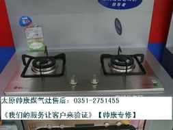 家电维修 掌握技巧，守护家庭便利
